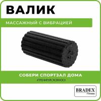 Вибрационный массажер BRADEX SF 0373