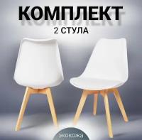 Комплект стульев для кухни из 2-х штук. SC-034 белый