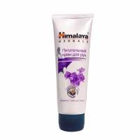 Питательный крем для рук (hand cream) Himalaya | Хималая 75мл