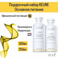 Подарочный набор KEUNE Основное питание