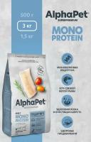 Сухой полнорационный корм MONOPROTEIN из белой рыбы для взрослых собак мелких пород AlphaPet Superpremium 3 кг