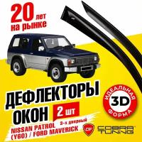 Дефлекторы боковых окон для Nissan Patrol (Ниссан Патрол) Y60 1988-1997, Ford Maverick (Форд Маверик) 1988-1996, 3-ёх дверные, ветровики на двери автомобиля, Cobra Tuning