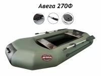 Avega 270