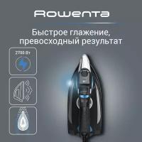 Утюг Rowenta DW5310D1