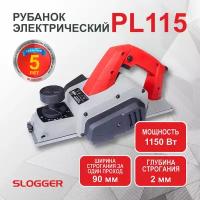 Рубанок Slogger PL115