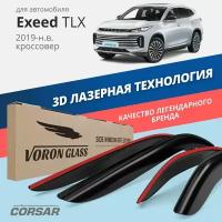 Дефлекторы Voron Glass CORSAR на автомобиль Exeed TXL 2019-н. в. кроссовер, накладные, 4шт