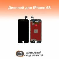 Display / Дисплей PD в сборе с тачскрином для Apple iPhone 6S, черный