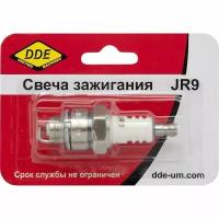 Свеча зажигания DDE - JR9 (Champion RJ19LM, Bosch WR11EO, NGK BR2LM) "Эльф", "Тролль", все газонокосилки с двиг. B&S