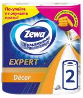 Бумажные полотенца ZEWA Expert Decor 3сл 2рул