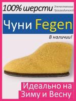 Чуни Fegen, домашние меховые из овчины, 36-39, Желтые