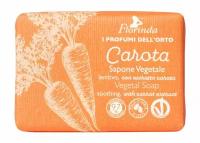 Смягчающее мыло с экстрактом моркови / Florinda Vegetal Soap Carota