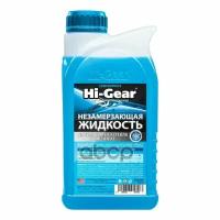 Жидкость Омывателя Незамерзающая -50 Hi-Gear Winter Windshield Washer Концентрат 1 Л Hg5648 Hi-Gear арт. HG5648