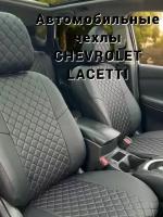 Автомобильные чехлы для CHEVROLET LACETTI