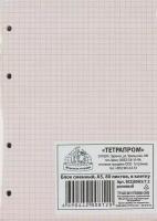 Блок сменный для тетрадей на кольцах Сменный блок тонир, розовый,80л, А5, 407212