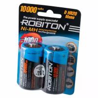 Аккумулятор ROBITON 10000 mah Ni-Mh D BL2