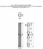 Лоток водоотводный пластиковый 1000х115х95 мм Gidrolica с пластиковой решеткой класс А15