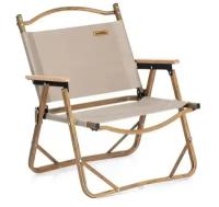 Кресло туристическое Naturehike MW02, складное, хаки, до 120 кг