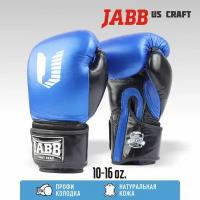 Перчатки бокс.(нат.кожа) Jabb JE-4075/US Craft синий/черный 12ун