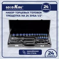 Набор инструментов для авто 1/2" трещотка, 24 предмета GOODKING K-10024, набор торцевых головок, ключ трещотка, для дачи, в подарок, для дома