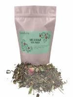 Пей Худей - зеленый чай для похудения от Taste & Joy
