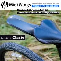 Велосипедное крыло Mini Wings Original Big CLASSIC, Чёрный пластик