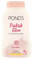 Пудра для лица Pinkish Glow POND'S 50гр