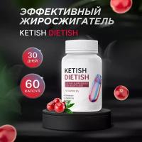 "KETISH DIETISH" Жиросжигатель для похудения Кетиш Диетиш