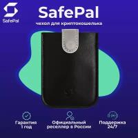 Чехол для SafePal S1