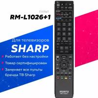 Универсальный пульт RM-L1026+1 для телевизоров Sharp / Шарп!