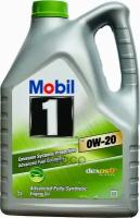 Mobil Масло Моторное Mobil 1 Esp X2 0W-20 Синтетическое 5 Л 153685/157784