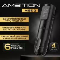 Беспроводная тату машинка AMBITION Vibe 2 Black для татуировки и перманентного макияжа