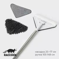 Окномойка с телескопической стальной ручкой и сгоном Raccoon