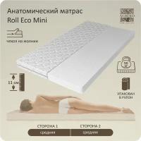 Анатомический матрас Albero ROLL ECO mini беспружинный 11 см