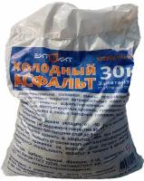 Витолит холодный асфальт (30кг) / витолит холодный асфальт бутумно-минеральная смесь (30кг)