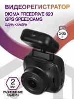 Видеорегистратор Digma FreeDrive 620 GPS Speedcams черный