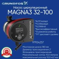 97924257 Насос Grundfos MAGNA3 32-100 1х230 1 1/2" Циркуляционный