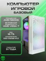 Игровой компьютер PREON Quant Neo (AMD Ryzen 5 5600G,AMD B450M,16Gb DDR4,SSD 512Gb,AMD Radeon VEGA 7,450W,Windows10 Trial)