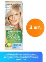 Garnier Стойкая крем-краска для волос Color Naturals, тон 111 Суперосветляющий платиновый блонд, 110 мл, 3 шт