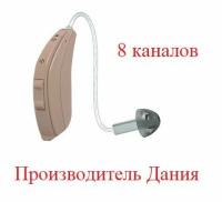 Цифровой слуховой аппарат ReSound ENYA EY362-DRW заушный