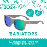 Детские солнцезащитные поляризационные очки Babiators Navigator Серый графит, 0-2 года, с мягким чехлом