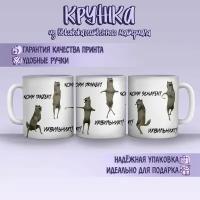 Кружка "Мем Ихвильнихт смешной забавный прикол тренд тикток надпись подпись волк волки танцы танцующий их виль нихт ивильнихт ком танцен"