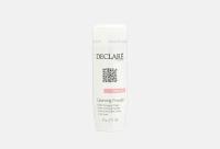 Мягкая очищающая пудра DECLARE Gentle Cleansing Powder / вес 90 г