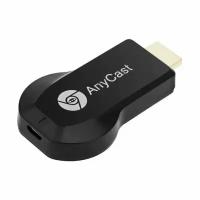 Адаптер беспроводной HDMI-Wi-Fi AnyCast M9 Plus