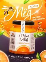 Мед с Апельсином, 250г