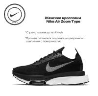 Кроссовки NIKE, размер 37 RU, черный