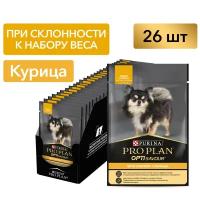 Pro Plan влажный корм для взрослых собак малых пород, контроль веса, курица (26шт в уп) 85 гр