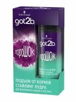 Schwarzkopf Got2b Стайлинг пудра для объёма "пороШОК", 10 г