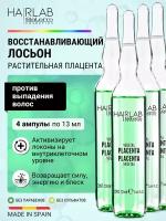 Ампулы для волос лосьон против выпадения, активация роста с экстрактом плаценты Vegetable Placenta Salerm Cosmetics