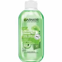 Гель-пенка для умывания GARNIER Skin Naturals Виноград 200мл 3600542562508