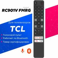 Пульт RC901V FMRG для Smart TV телевизоров TCL / ТСЛ!